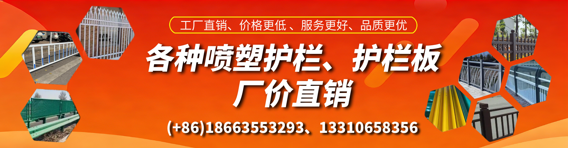 巴中喷塑护栏_喷塑护栏板_喷塑围栏生产厂家
